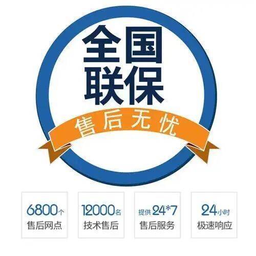 大连史密斯壁挂 炉服务中心
